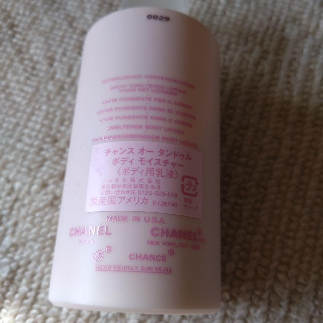 CHANEL CHANCE EAU TENDRE ボディモイスチャー - メルカリ