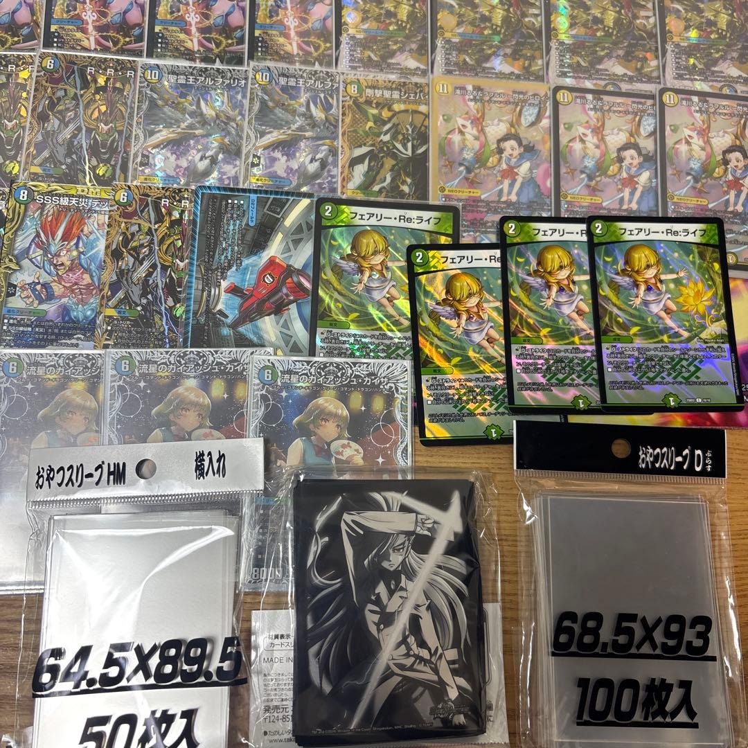 デュエマ 引退品 トリヴァーアルファディオスデッキ＋調整パーツ＋