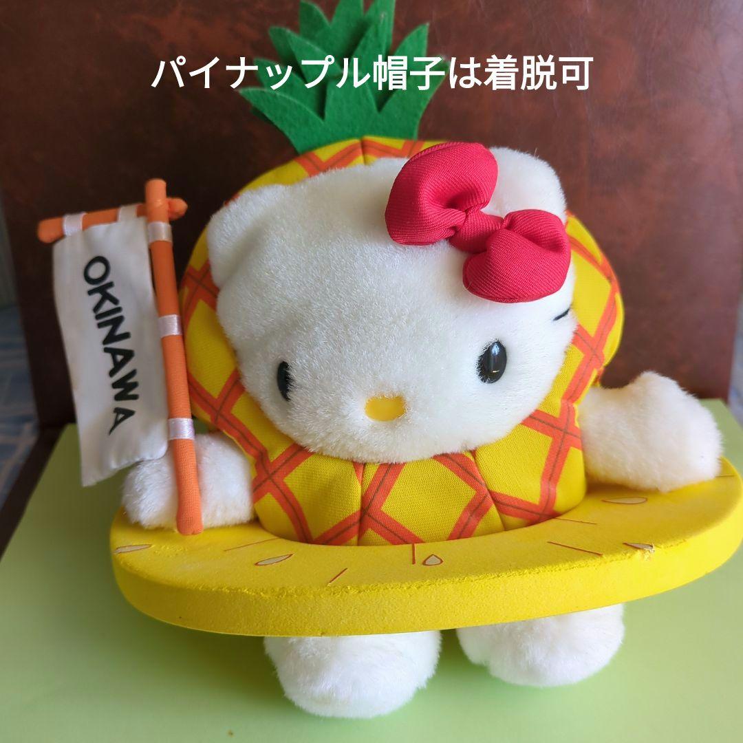 ご当地キティ パイナップル 沖縄 - メルカリ