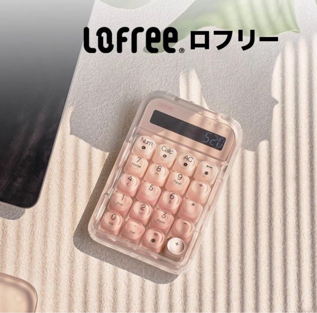 新品未使用】lofree 電卓 テンキー リキッドファンデーション - メルカリ