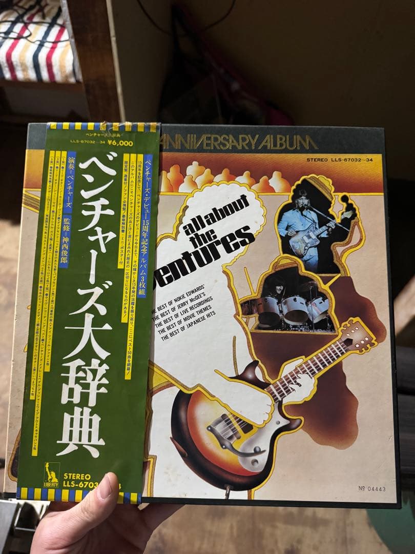 The Ventures 15周年記念アルバム - メルカリ