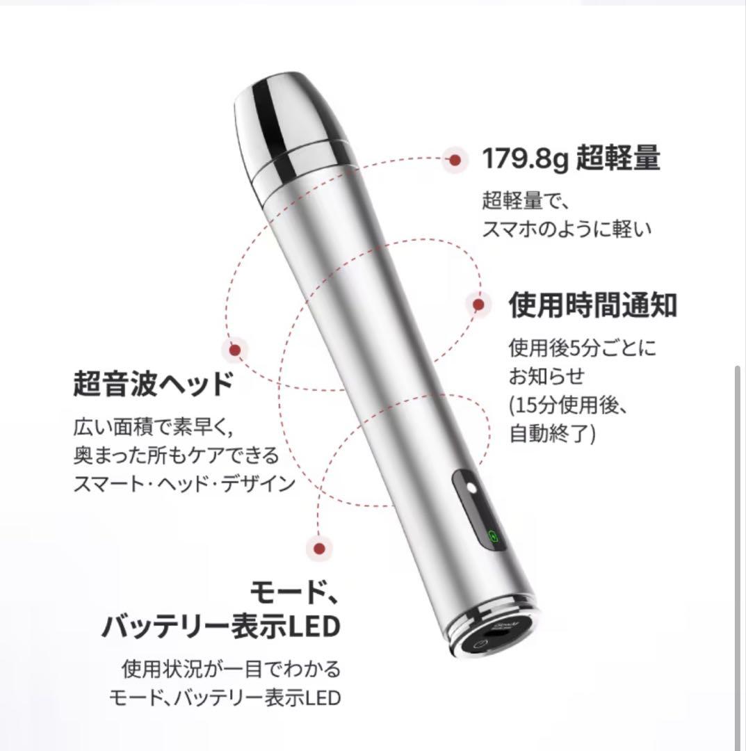 美品】Glow.m 美顔器 ブースターソニック BOOSTERSONIC 韓国 - メルカリ