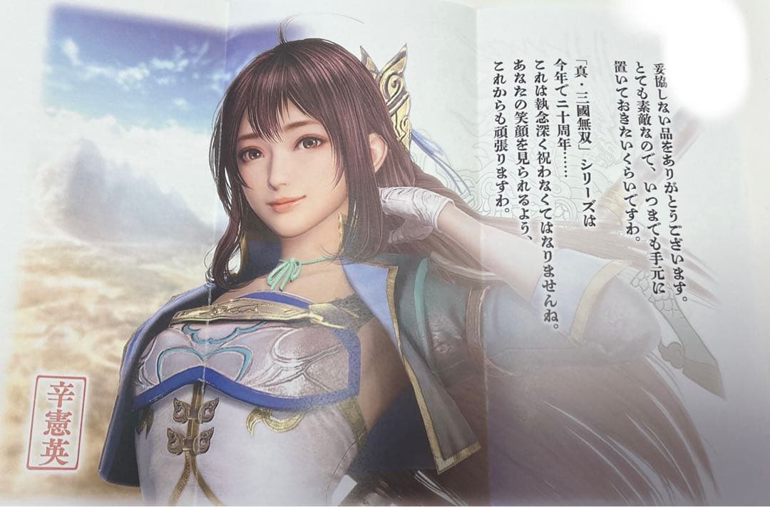 ガールフレンド(仮) くじ eチャンス A賞 選べるA2ポスター 村上文緒