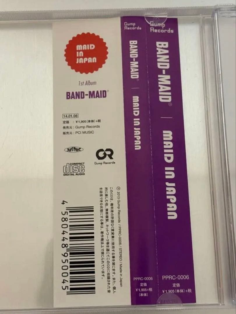 超希少 BAND-MAID / MAID IN JAPANオリジナル盤2014年 - メルカリ
