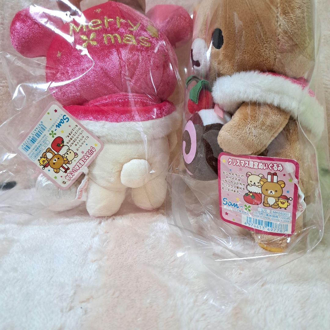 値下 レア 2008 リラックマストア、クリスマス限定 ぬいぐるみ - メルカリ