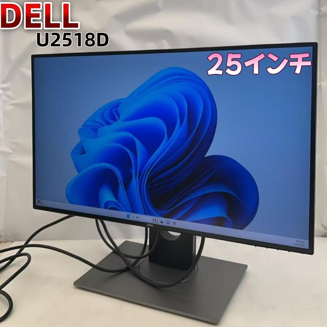 G*d様 Dell デジタルハイエンドシリーズ U2518D　25インチモニタ Amazon.com: Dell Ultra Sharp LED-Lit Monitor 25