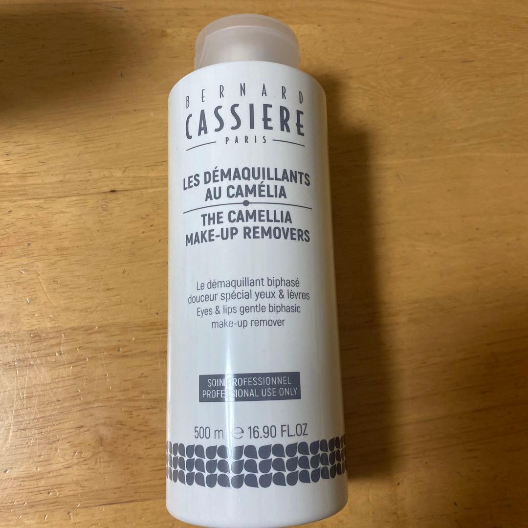 ベルナールカシエールメイクアップバイフェージックリムーバー