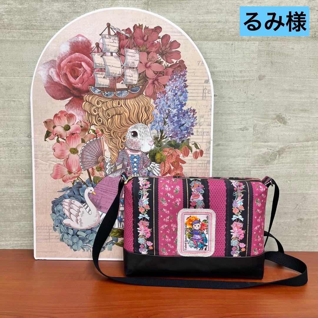 ジョリーフルール 大阪アイドール No.5ショルダーバック ⑧ - メルカリ