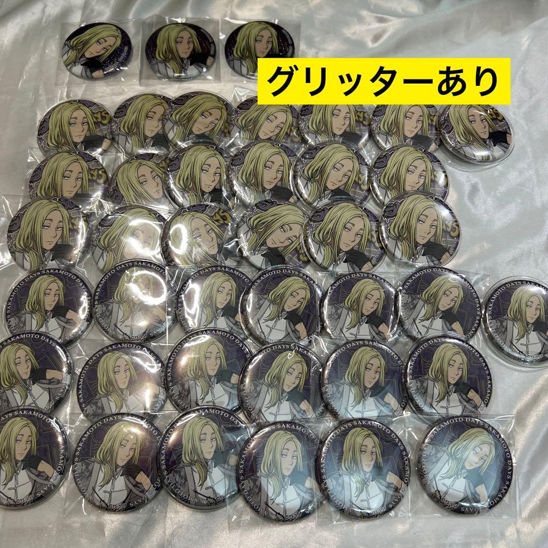 サカモトデイズ 神々廻 ASIAN アジアンストリート グリッター 缶バッジ