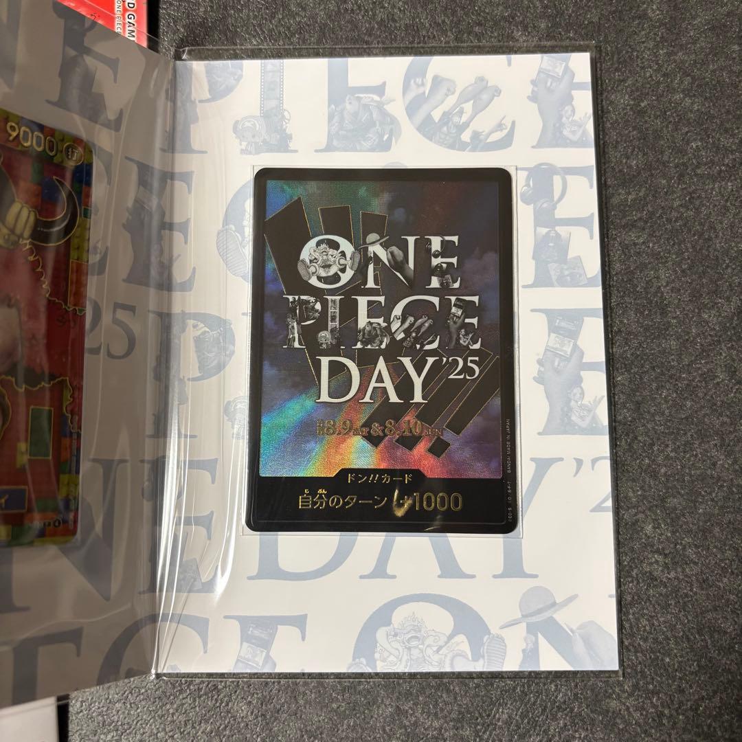 プレミアムカードコレクションONEPIECE DAY'25 10セット - メルカリ
