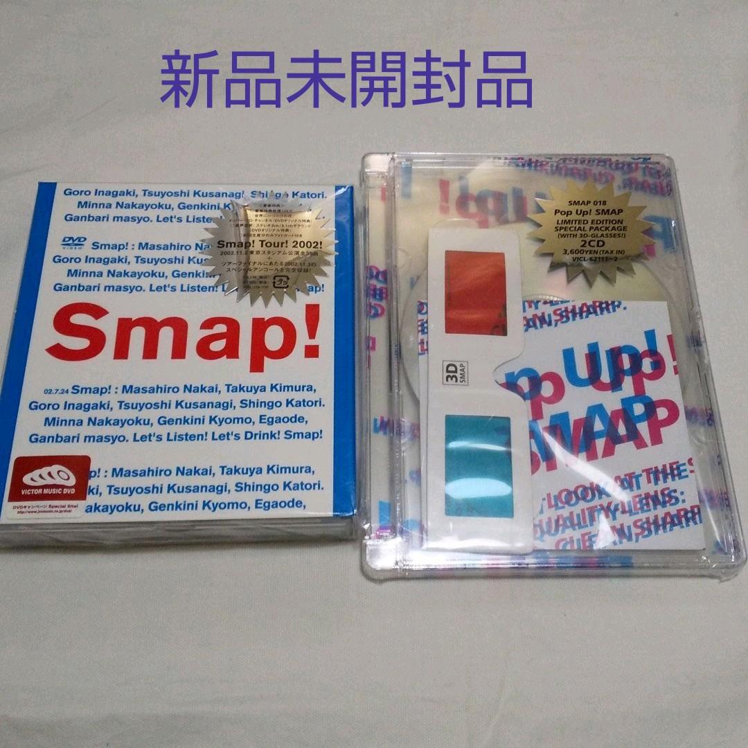 【新品未使用品】初回限定 SMAP/Smap!Tour!2002!〈3枚組〉他 Amazon.co.jp: Smap！Tour！2002！ [DVD] : SMAP, SMAP: DVD