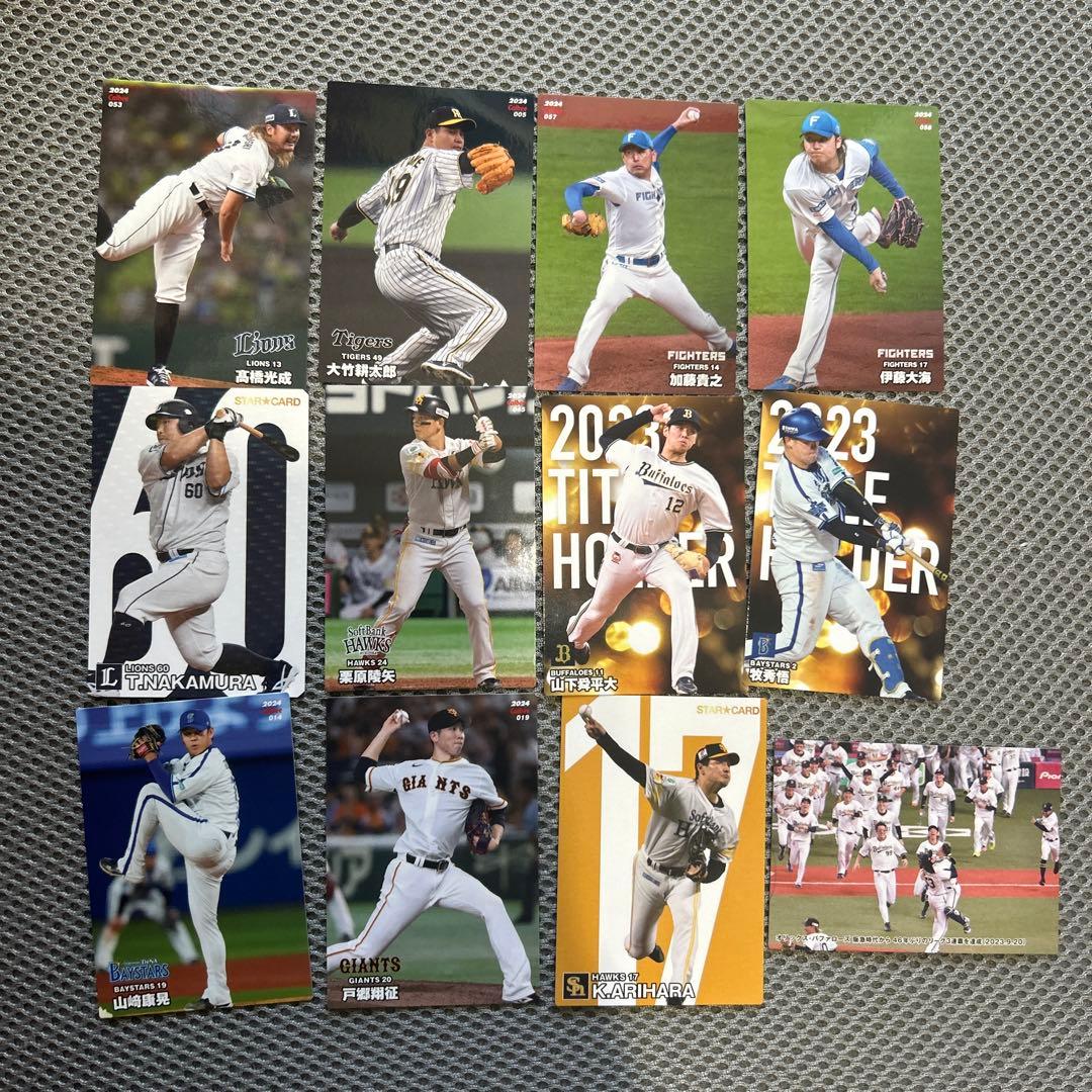 プロ野球チップス カード 2024 まとめ売り - メルカリ