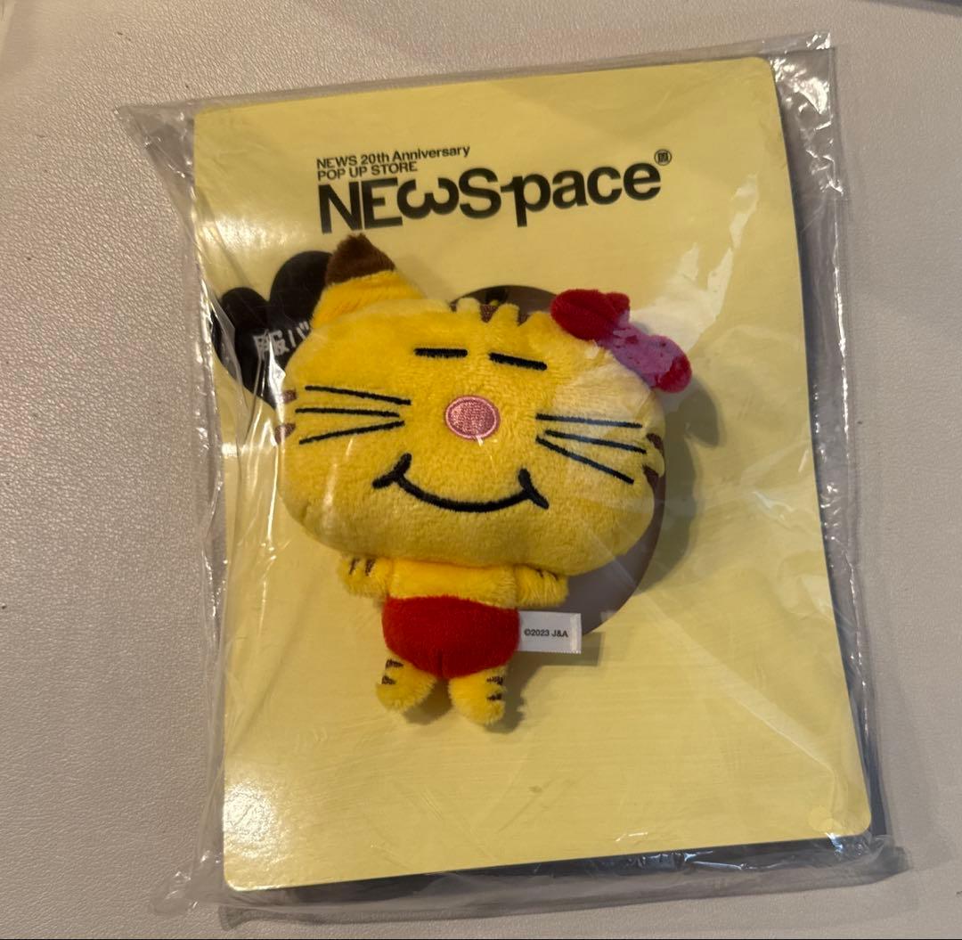 新品・未開封】ネコますスマホストラップNEWS増田貴久 - メルカリ