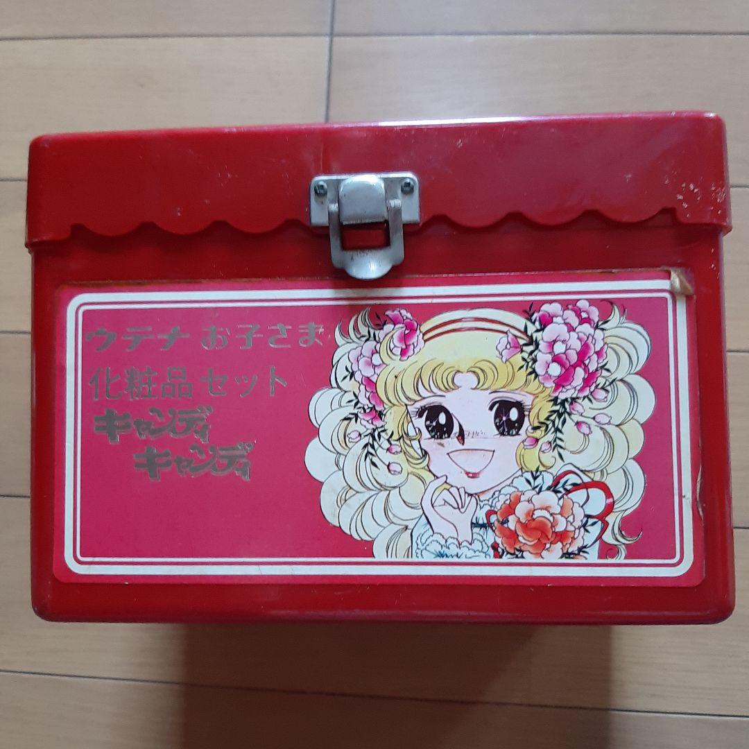希少！昭和レトロ！いがらしゆみこ キャンディキャンディ 化粧品セット