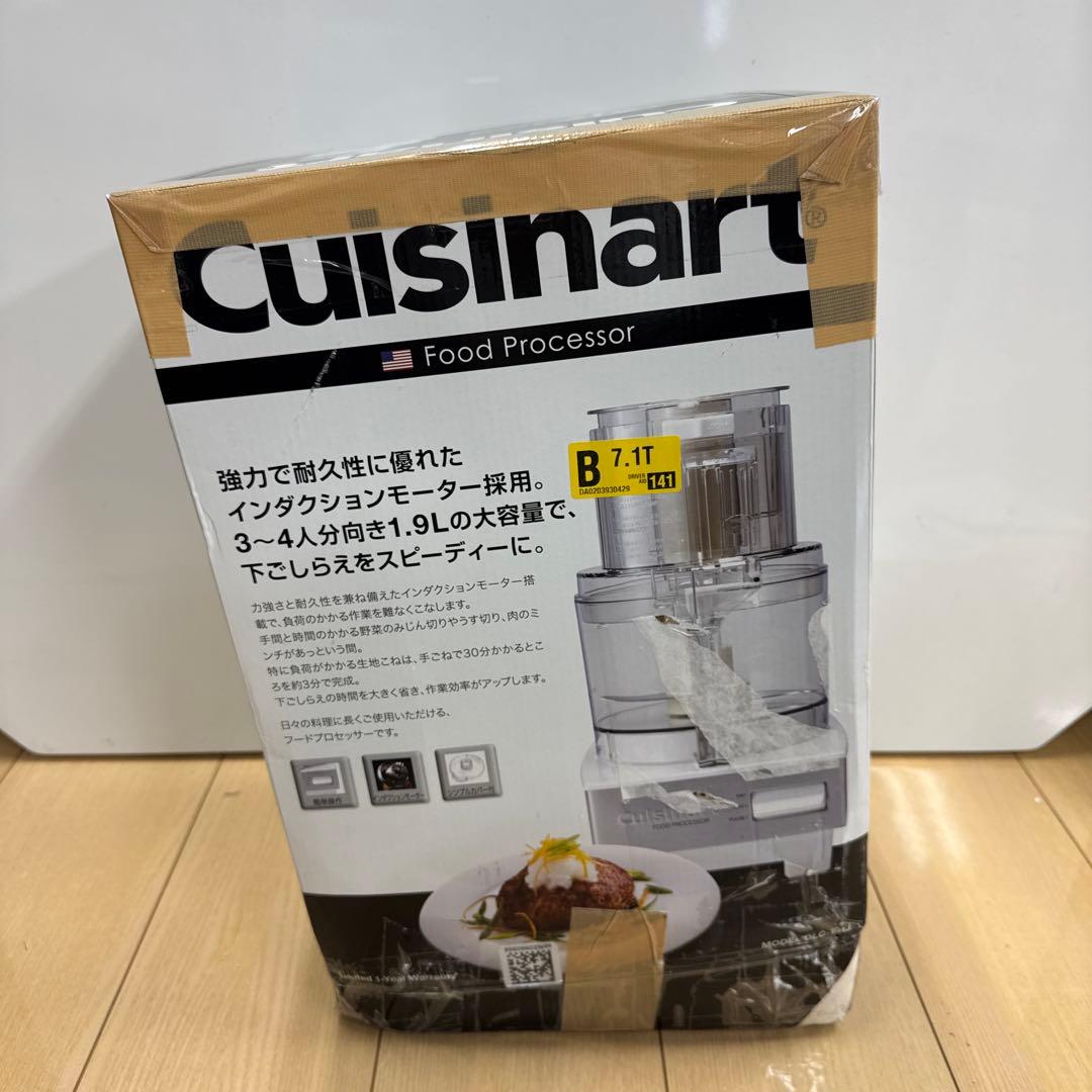 【13-20枚目要確認】クイジナート フードプロセッサー 1.9L ホワイト