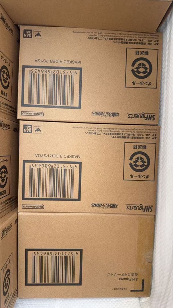 S.H.Figuarts（真骨彫製法） 仮面ライダーサイガ 2点セット