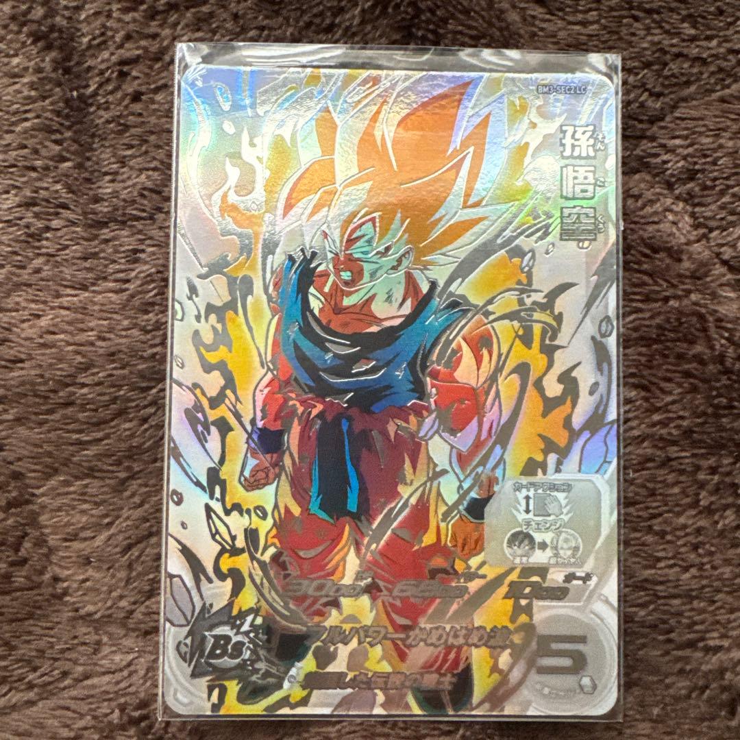 スーパードラゴンボールヒーローズ 孫悟空 LC 激怒 2026年最新】激怒悟空 lcの人気アイテム - メルカリ