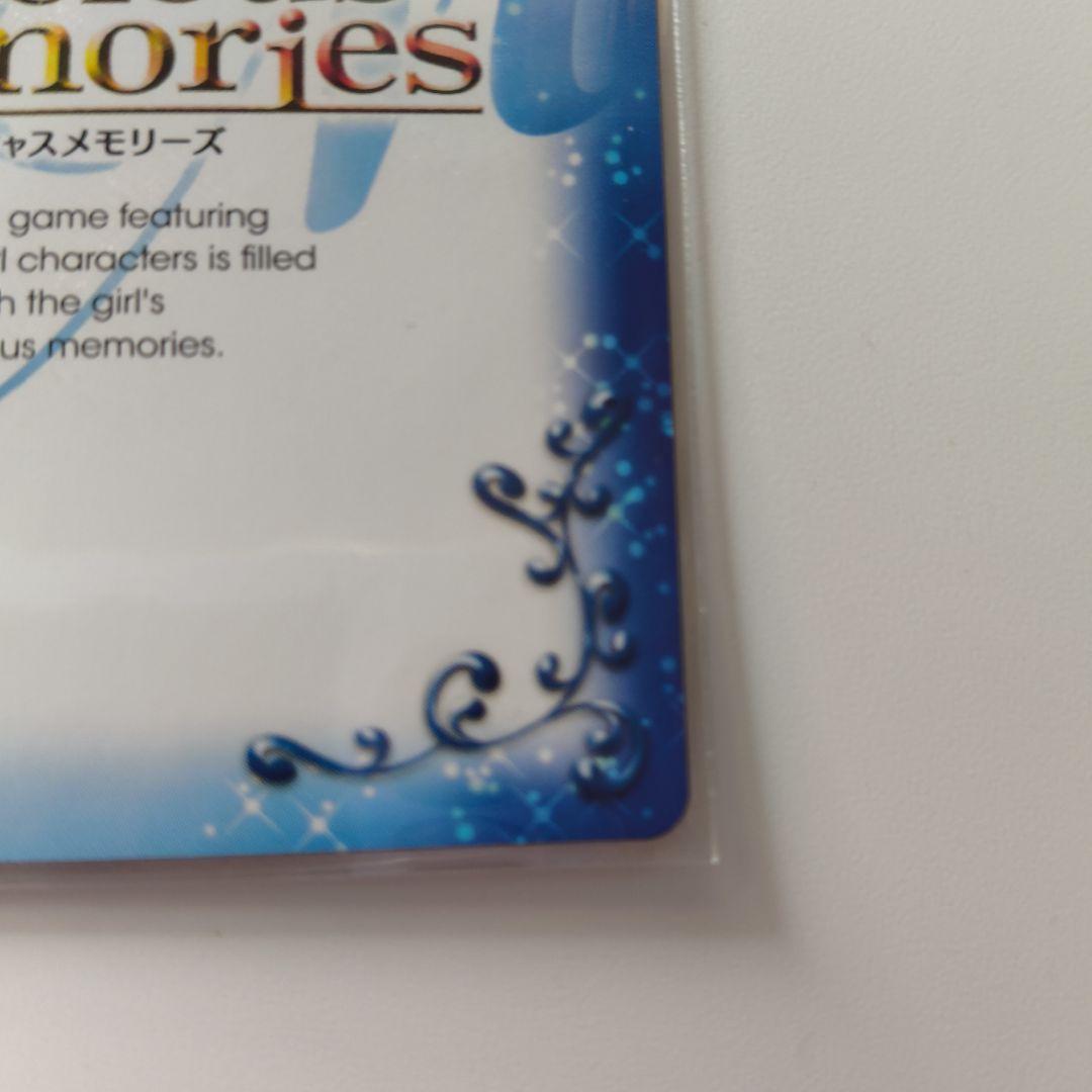 プレシャスメモリーズ ゆるゆり 赤座あかり 直筆サイン 三上枝織