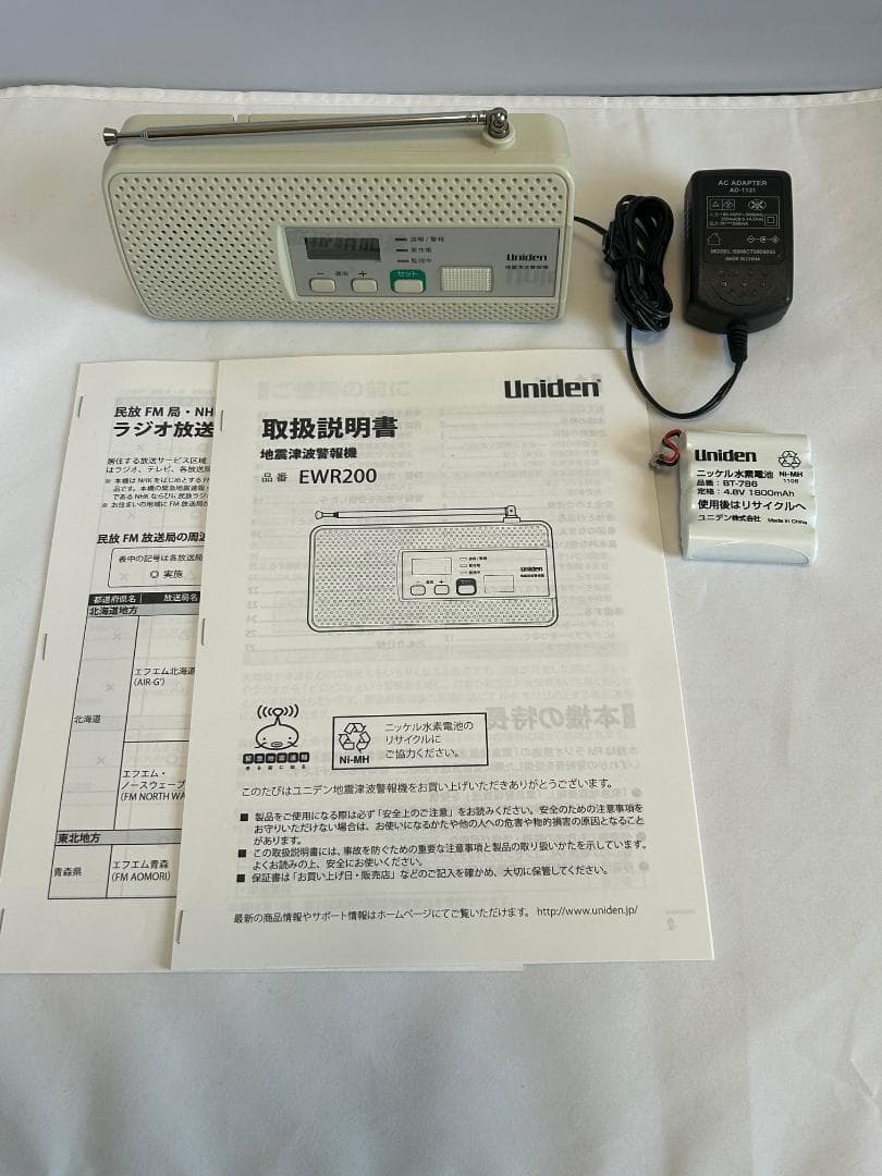 Uniden 地震津波警報機 EWR200 防災用品 - メルカリ