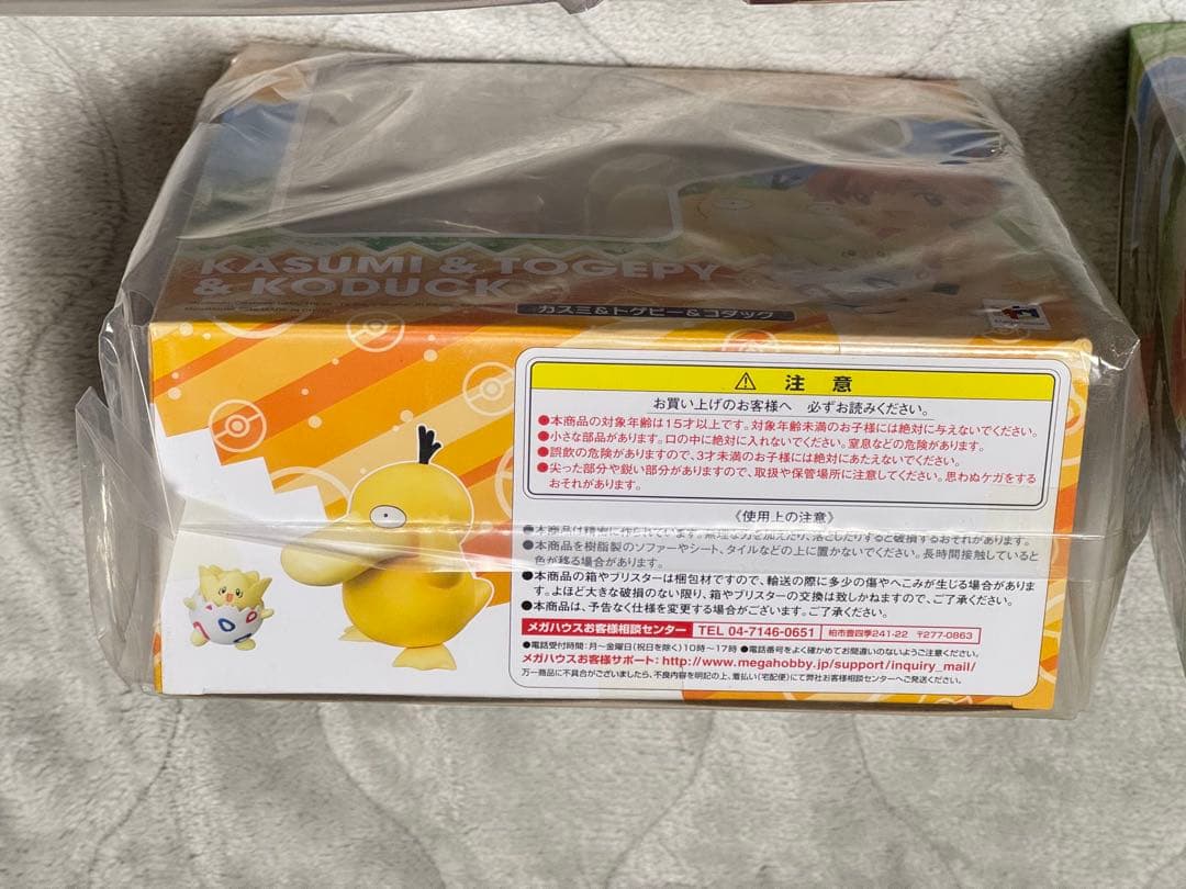 G.E.M.ポケモンシリーズ】カスミ、タケシ、ジョーイ、ムサシ、コジロウ