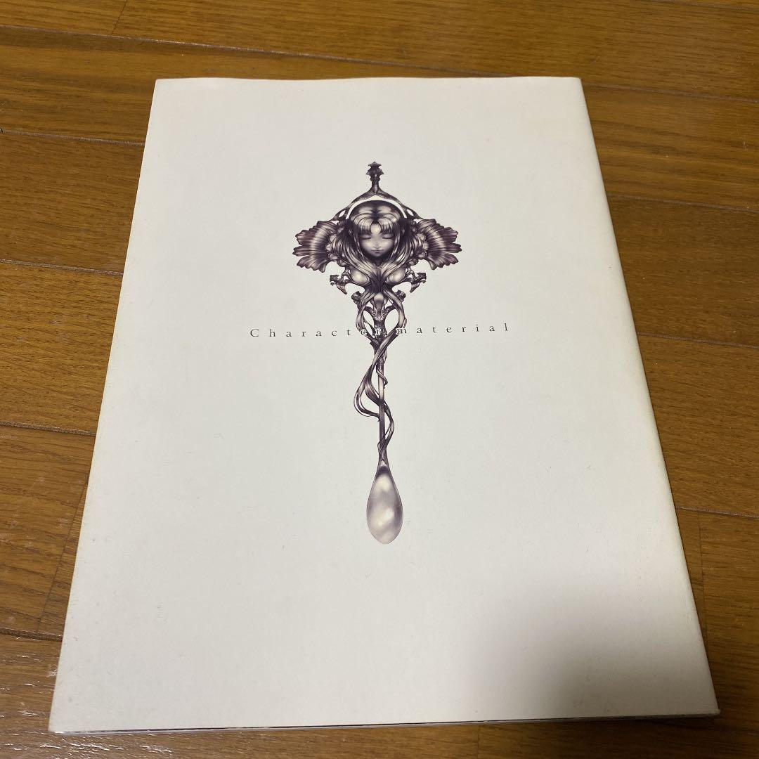 月姫読本 月姫読本 青本 Charactermaterial