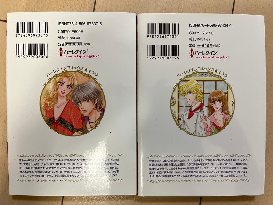 【中山 紗良】おいしい恋の作りかた + 帰ってきた初恋