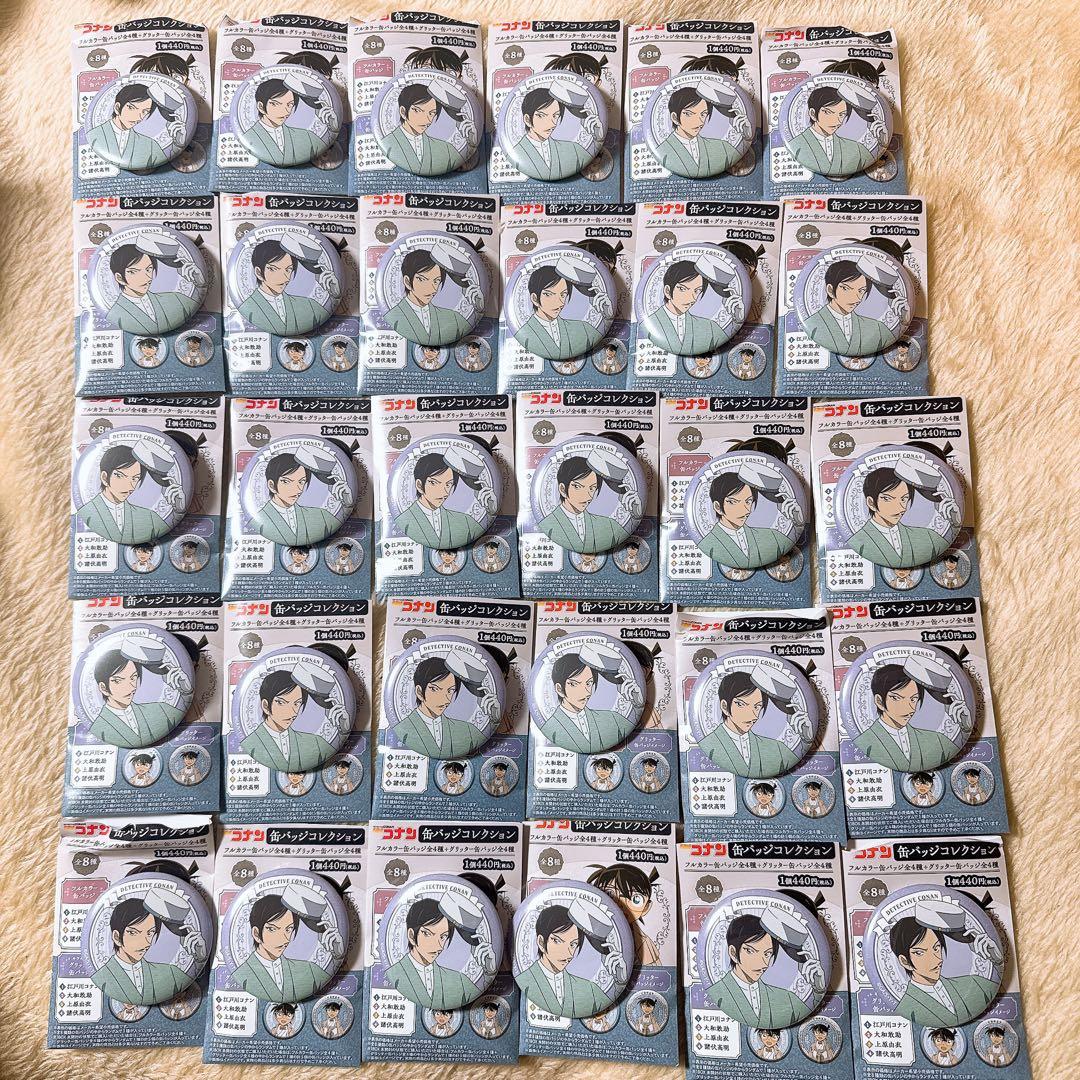 最終値下げ］名探偵コナン 缶バッジコレクション 街歩き - メルカリ