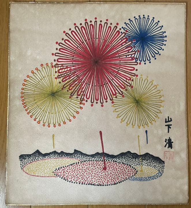 絵画 油絵雪の隈畔渡辺良雄