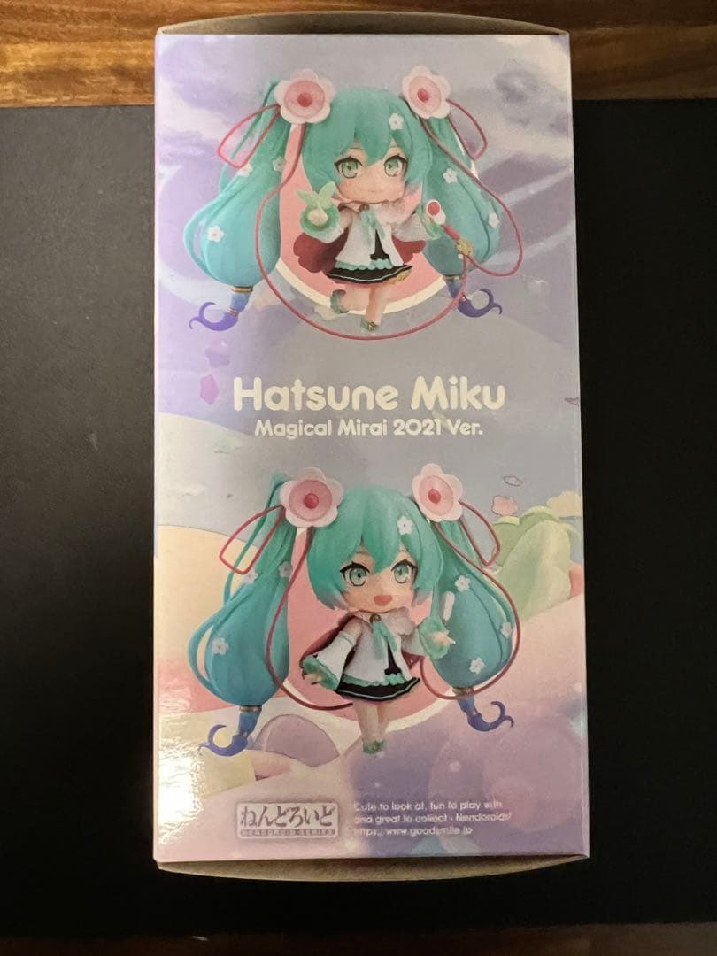 新品未開封 初音ミク マジカルミライ 2021 ねんどろいど