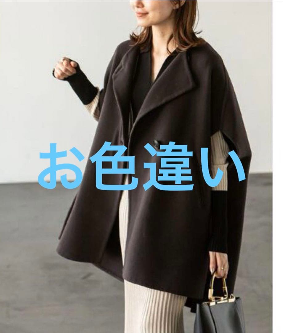 新品 ノーブル MTR リバーポンチョ ジレ - メルカリ