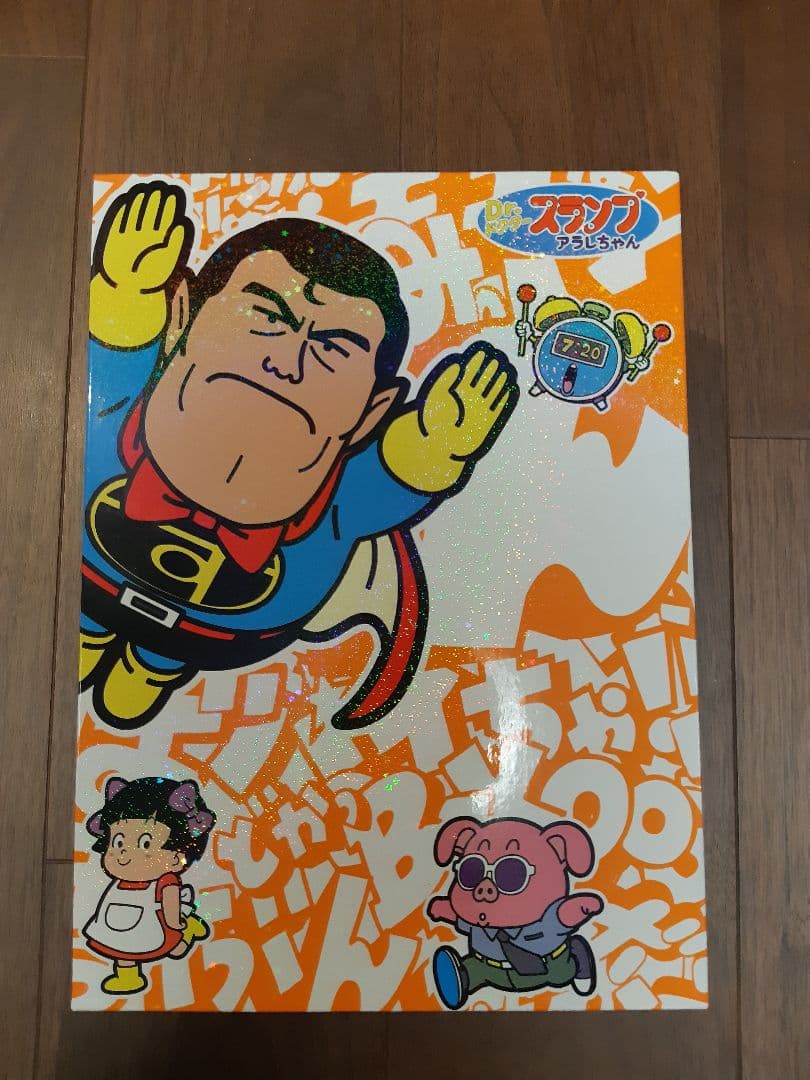 DVD Dr.スランプアラレちゃん んちゃ編(完全予約限定生産) - メルカリ