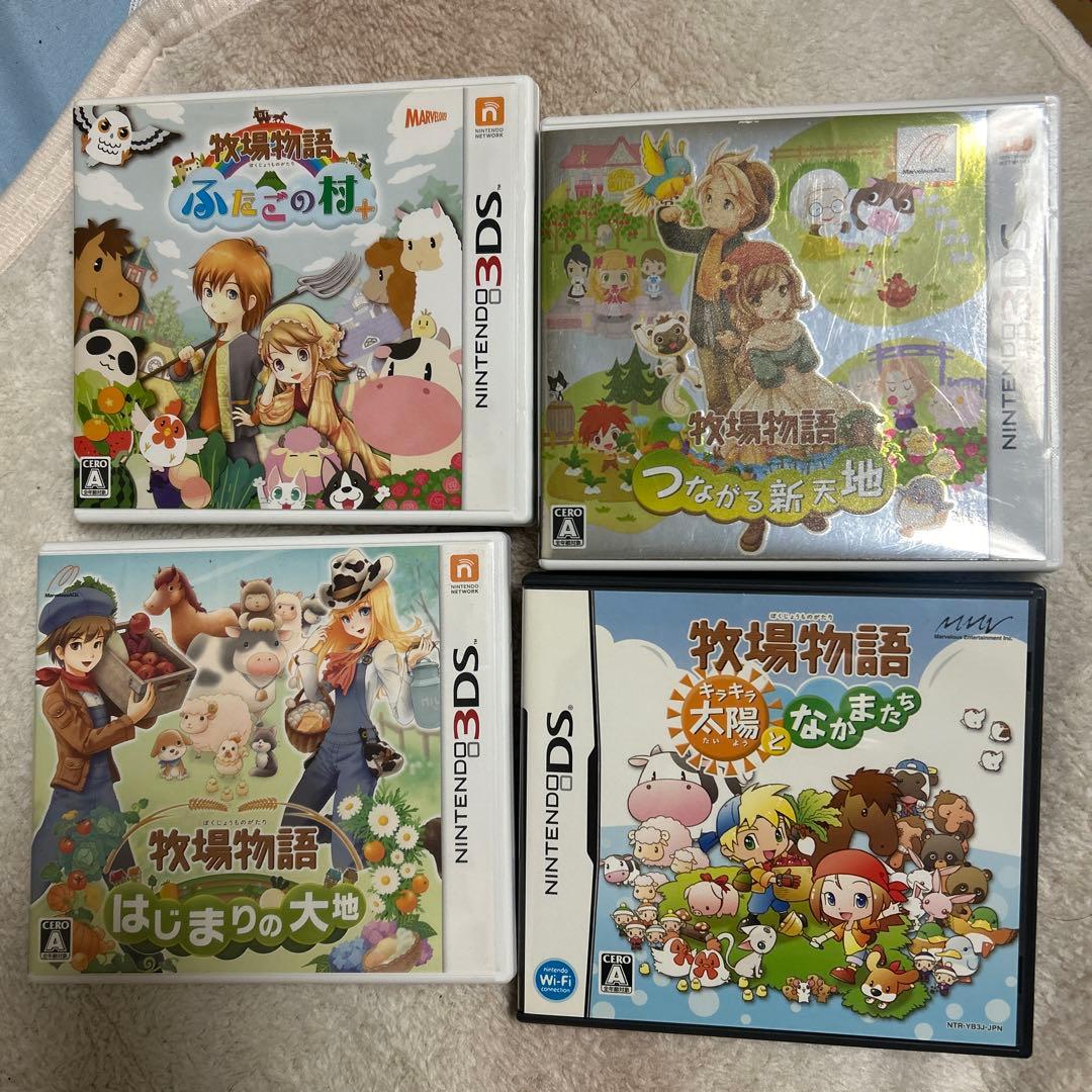 3DS 牧場物語 4本セット - メルカリ