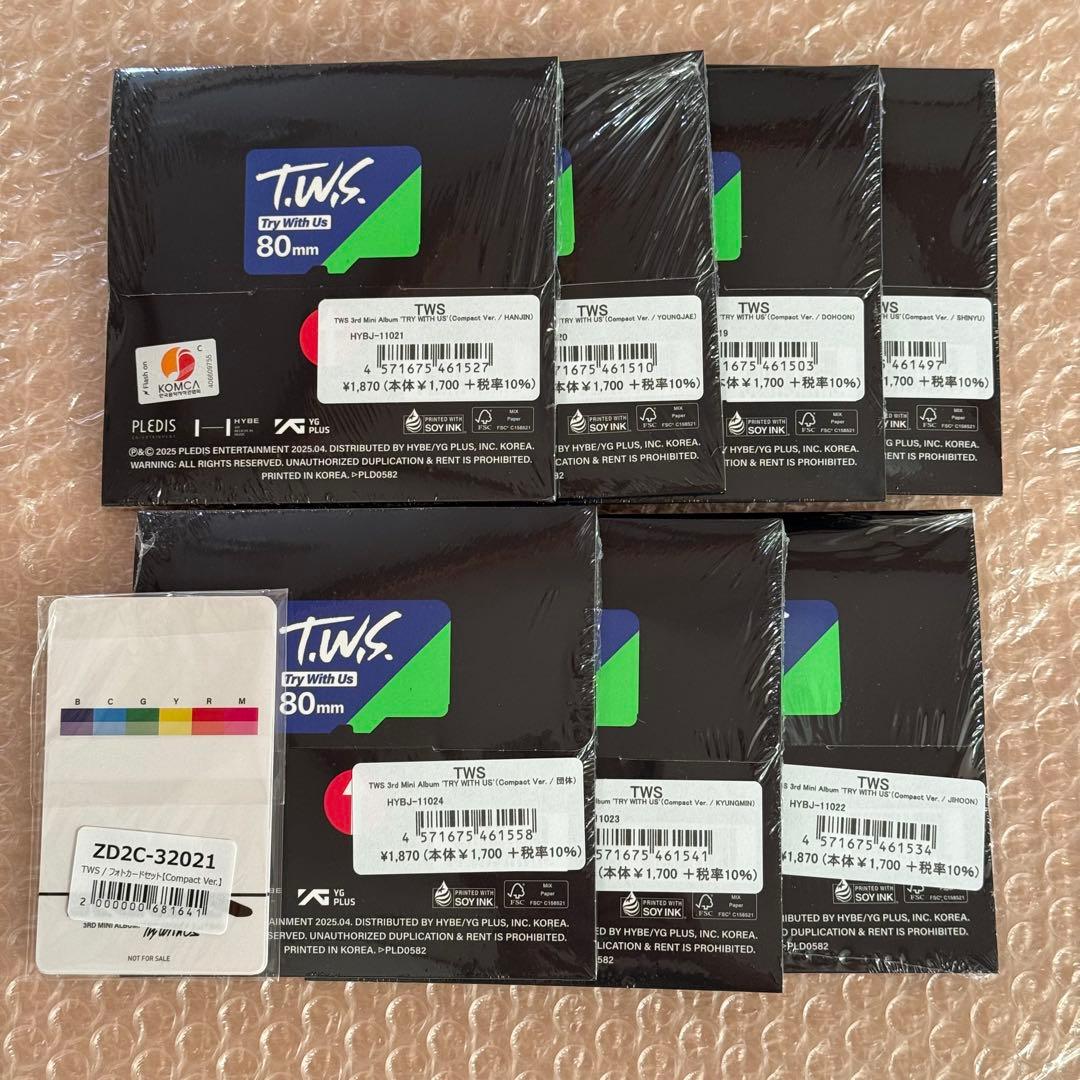 新品未開封TWS TRY WITH US Compact Ver. 7形態セット