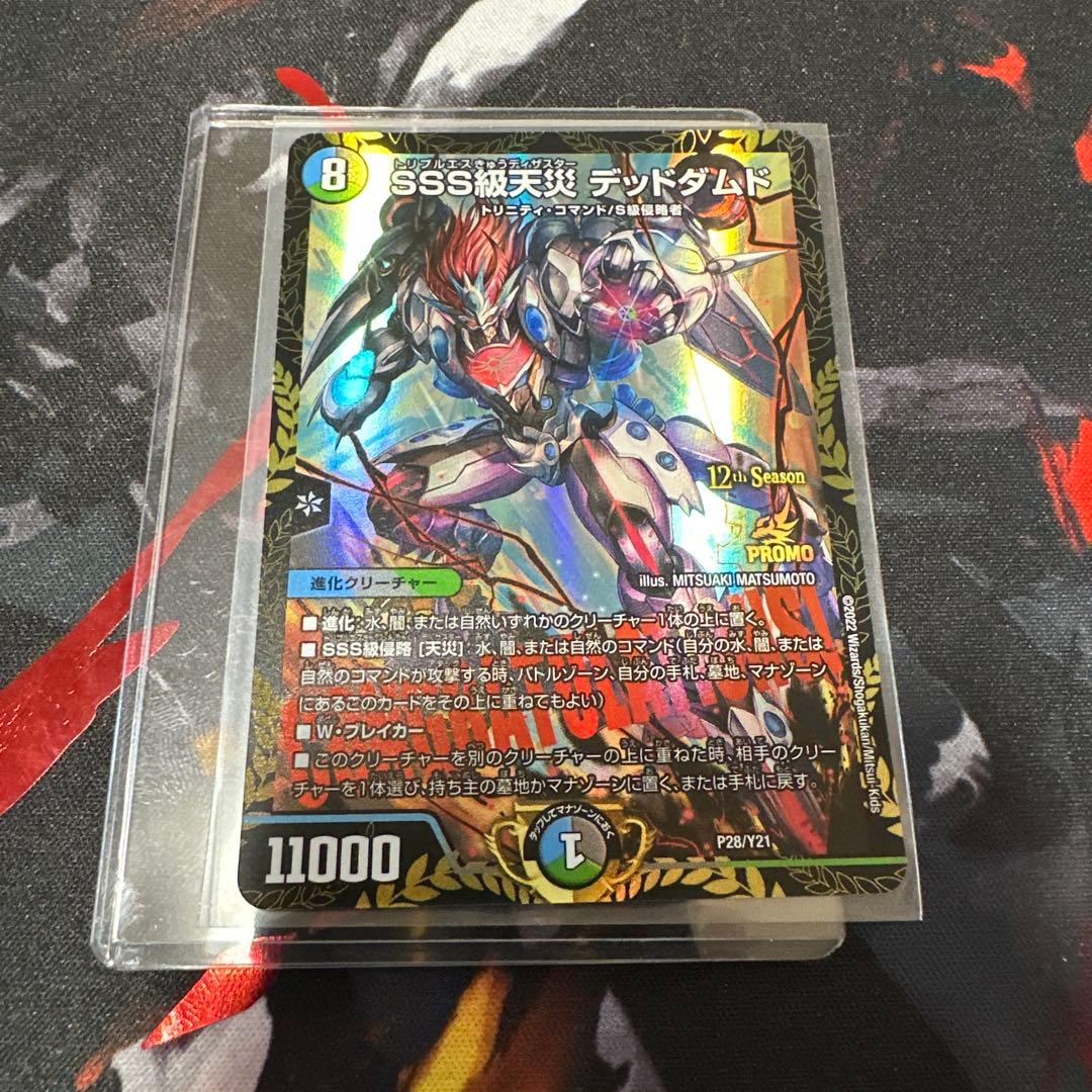 Vスパ COMIC BLADE 音楽ARIA パーツまとめ売り