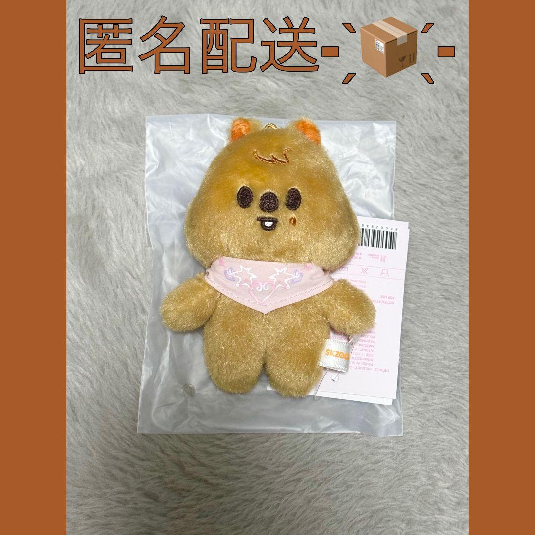 straykids スキズ ペンミ 10cmぬい ハンクオッカ SKZOO ハン - メルカリ