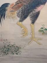 真作】掛軸 軍鶏図 細密彩色花鳥画 秋の風趣 写実花鳥画 合箱入 T108