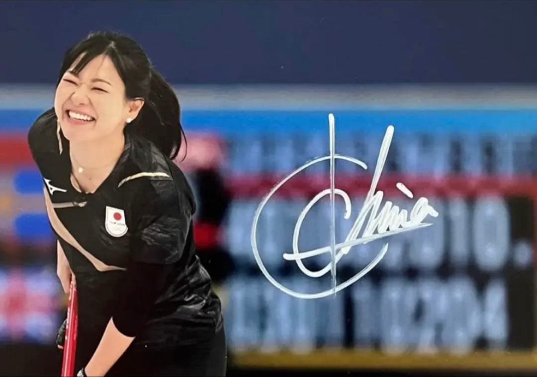 直筆サイン付き写真 ロコ•ソラーレ4選手 証明書付 藤澤五月 吉田夕梨花