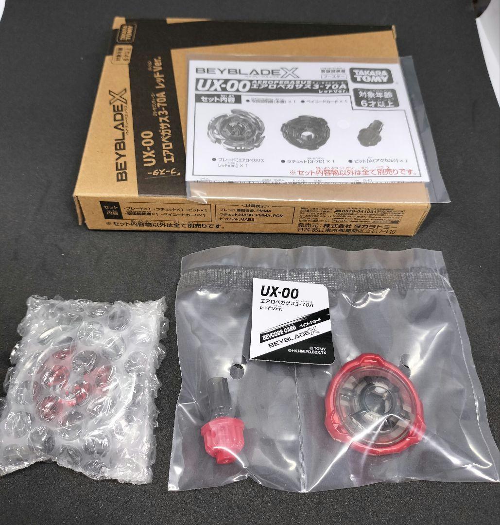 高重量ブレード 38.76g エアロペガサス3-70A レッド 新品未使用品