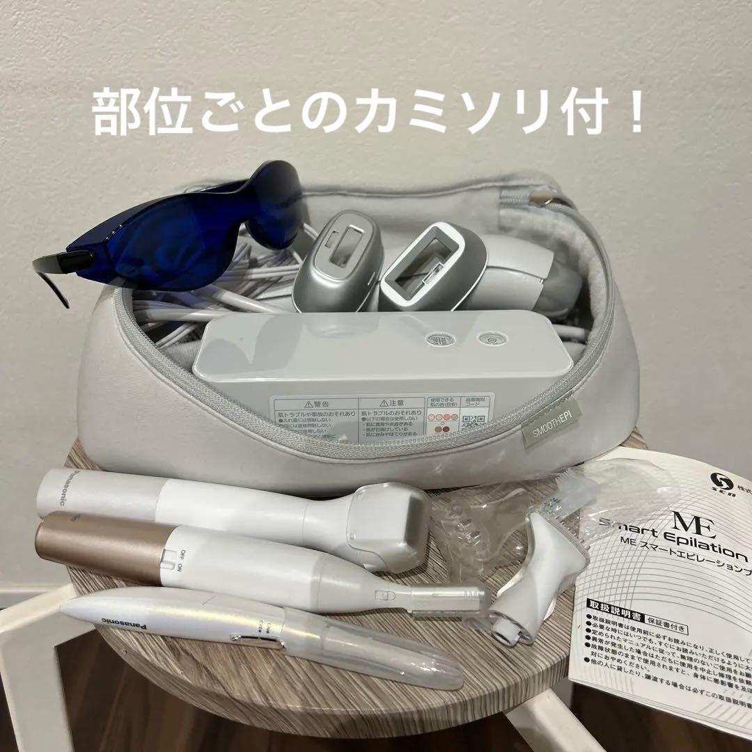 Smart Epilation Pro 脱毛器 ME スマートエピレーションプロ 楽天市場】光脱毛器 【MEスマートエピレーションプロ】 光美容器 光