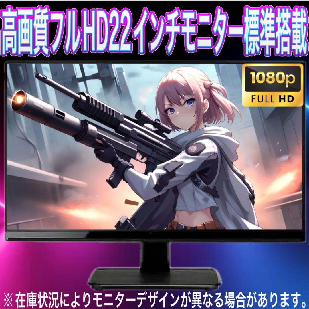 格安】Sランクi7&GTX1660搭載ゲーミングPCフルセット - メルカリ