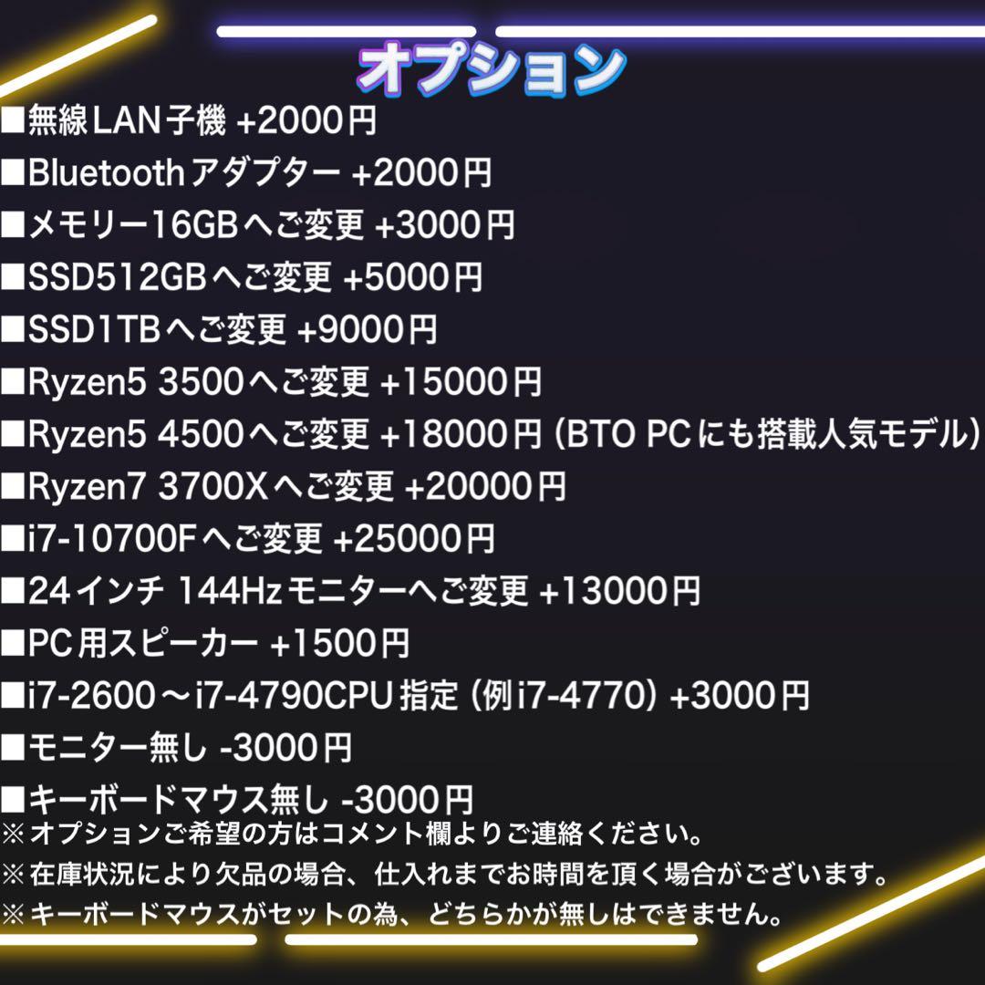 格安】Sランクi7&GTX1660搭載ゲーミングPCフルセット - メルカリ