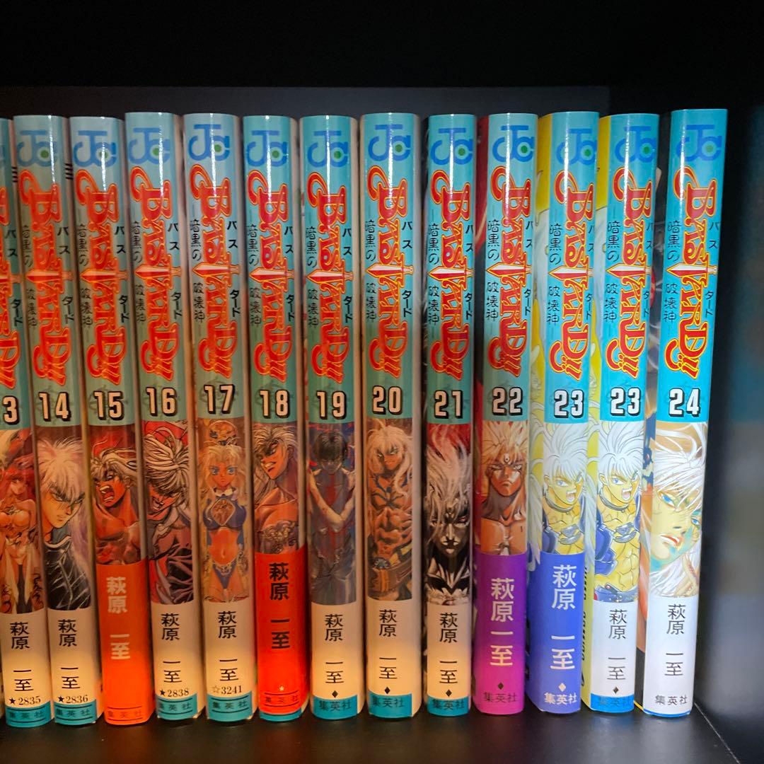 2*t様 ワンオーナー　超美品　暗黒の破壊神バスタード　1〜27巻　初版多数