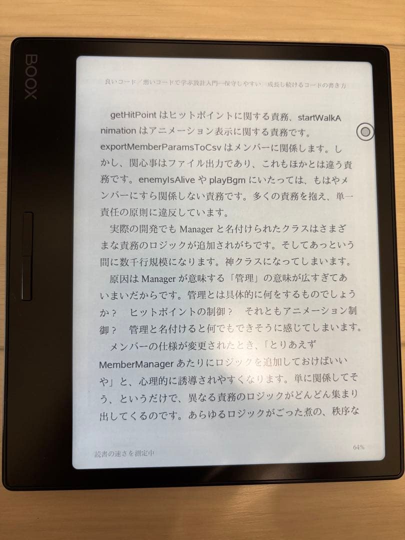 美品 利用回数低 BOOX Leaf2 BOOX Leaf2 – SKT株式会社