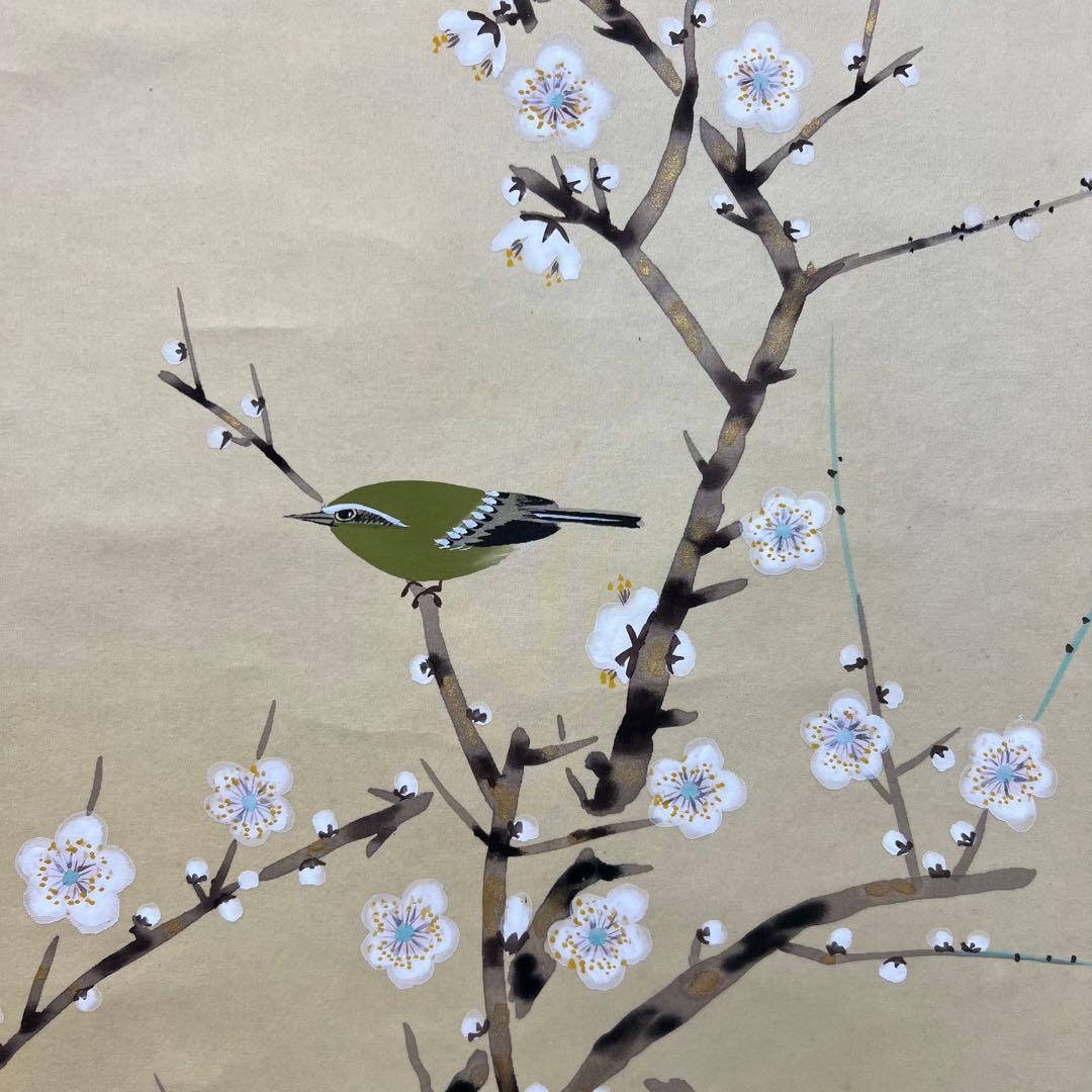 4123 井上秀峰 「四季花鳥之絵」 共箱 肉筆 四幅対 絹本 日本画 掛軸