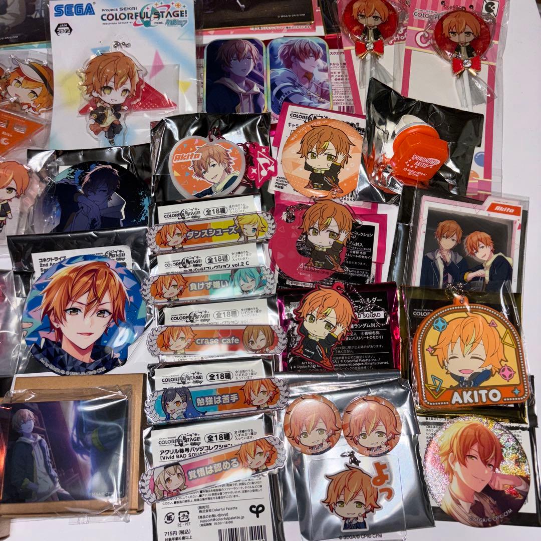 プロジェクトセカイ プロセカ 東雲彰人 グッズセット - メルカリ