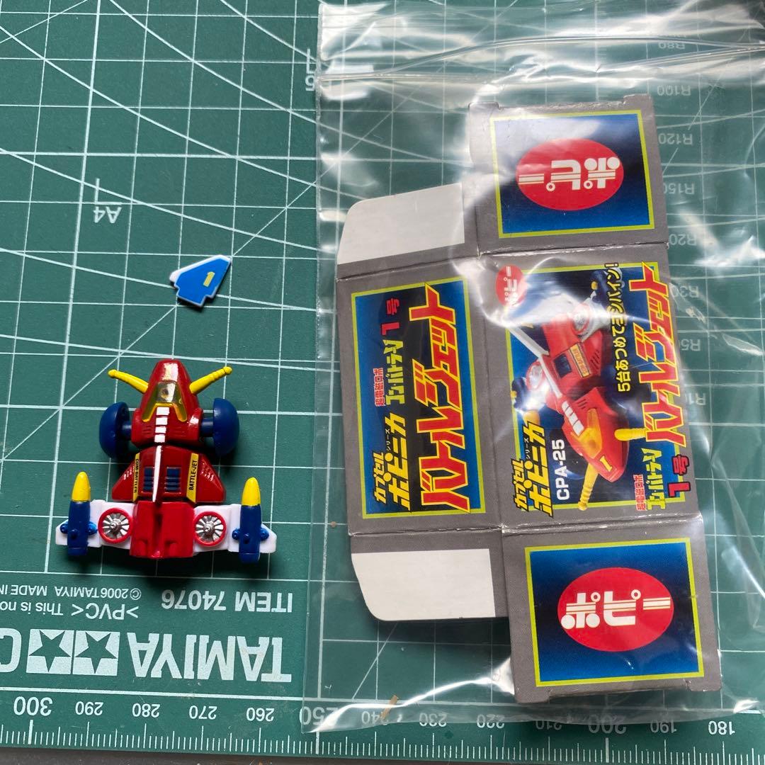 カプセル超合金 HGシリーズ / カプセルポピニカ - メルカリ