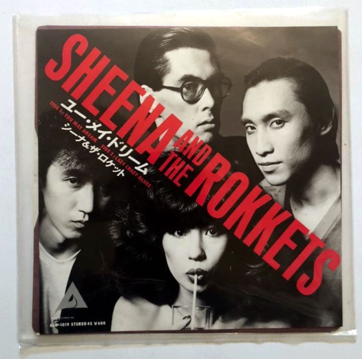 ■超激レア_デットストック■ シーナー&ザロケッツ_1997年_レコード_新品 Amazon.co.jp: シーナ＆ロケッツ 帰国直後ライブ！1980【初回限定盤
