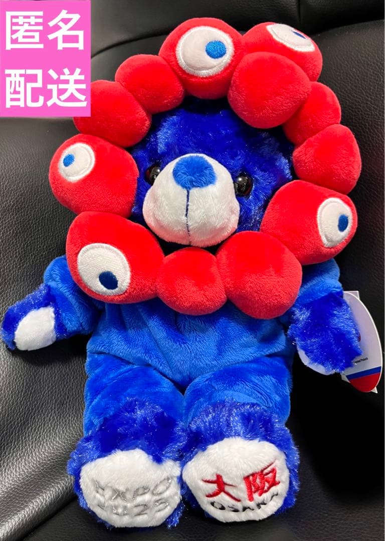 ミッキー&ミニー ぬいぐるみセット ディズニーチャンネル20周年の記念