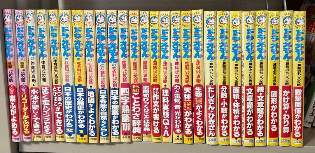 ドラえもんの学習シリーズ　28巻セット 31Yb4j80u-L._AC_UL210_SR210,