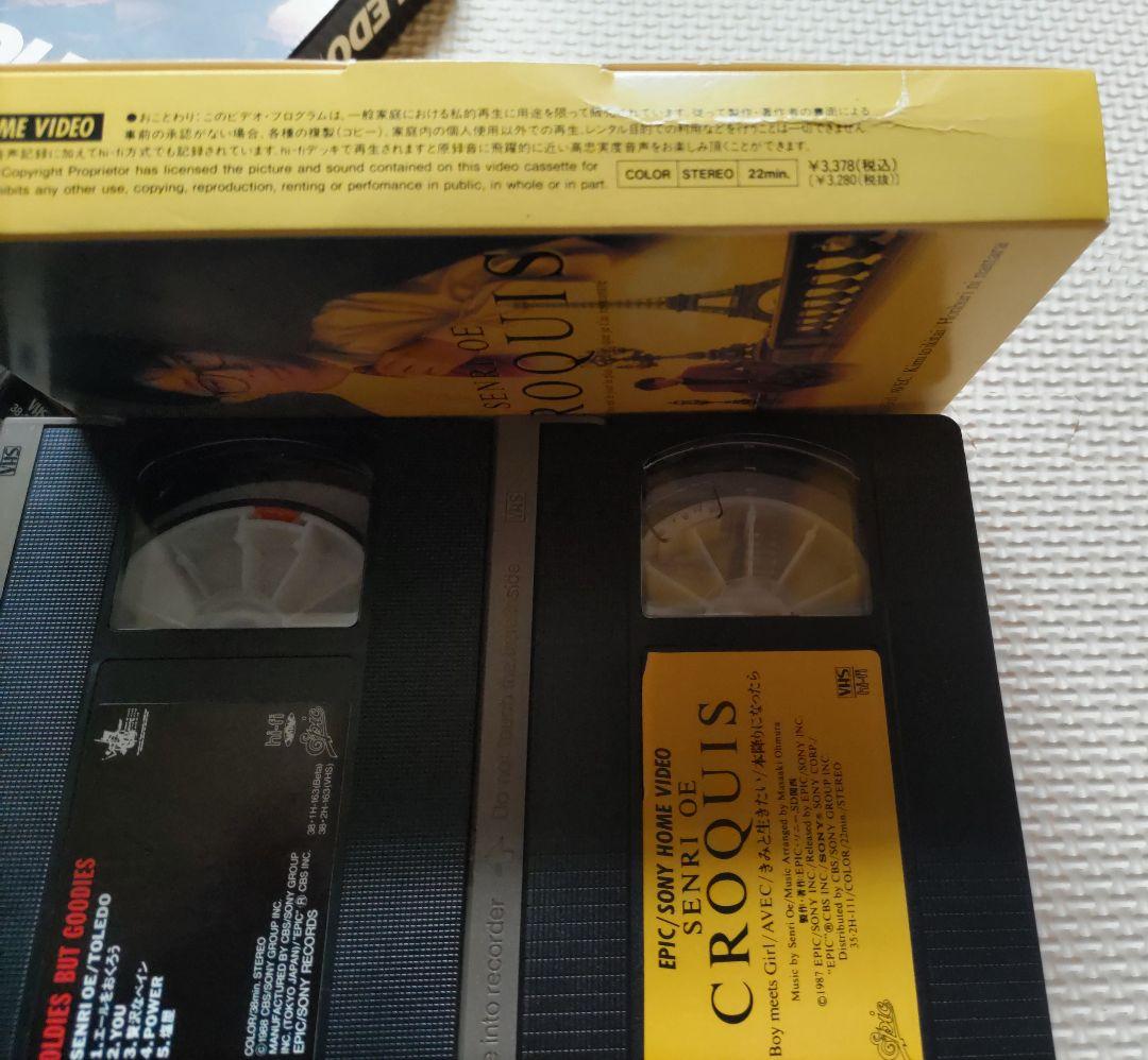 大江千里 ライブビデオ MV VHS ビデオテープ 12本 【動作確認済み